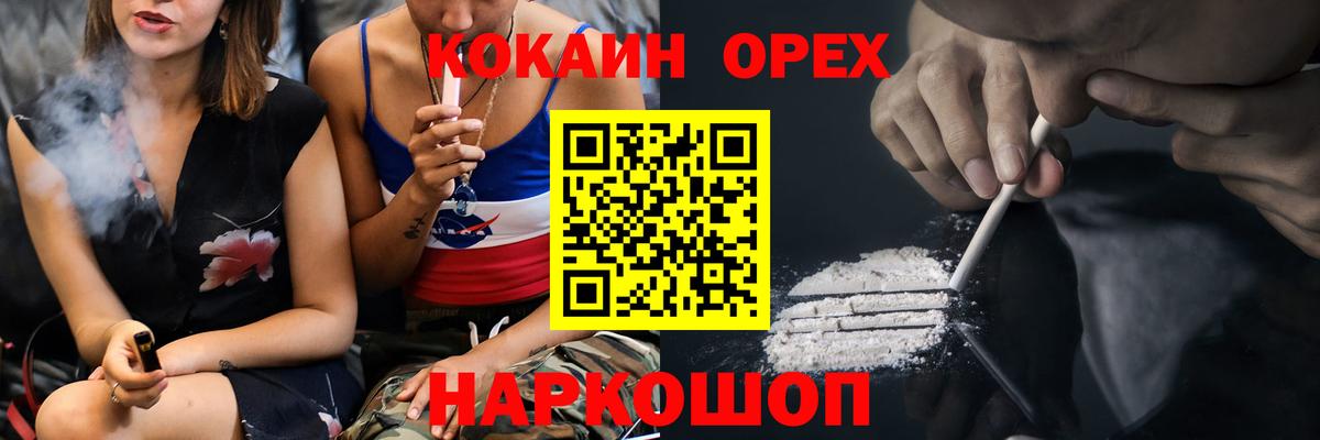 Cocaine 98% Крымск