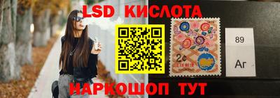 тгк Кингисепп