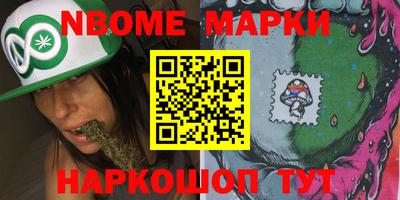 бутират Кинель