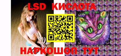 бутират Кинель