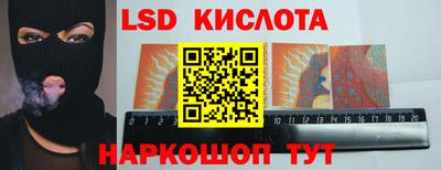 бутират Кинель