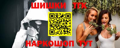 бутират Кинель