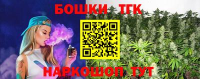 бутират Кинель