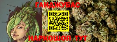 бутират Кинель