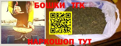 бутират Кинель