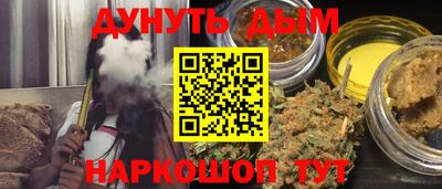 бутират Кинель