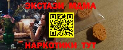 тгк Кингисепп