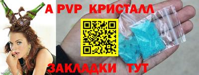 бутират Кинель