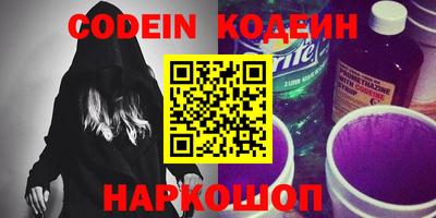 тгк Кингисепп