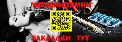 бутират Кинель