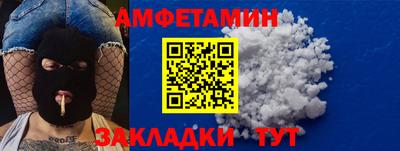 бутират Кинель