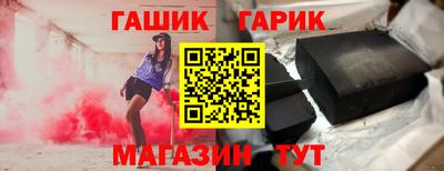 бутират Кинель