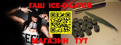 тгк Кингисепп