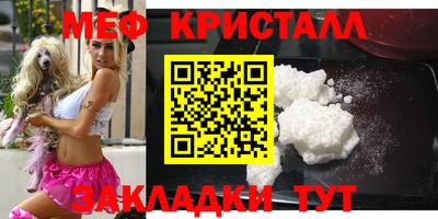 бутират Кинель