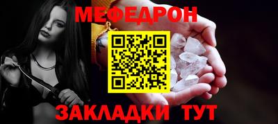 бутират Кинель