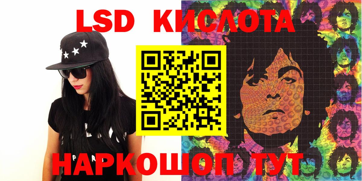 Марки N-bome 1,5мг Крымск
