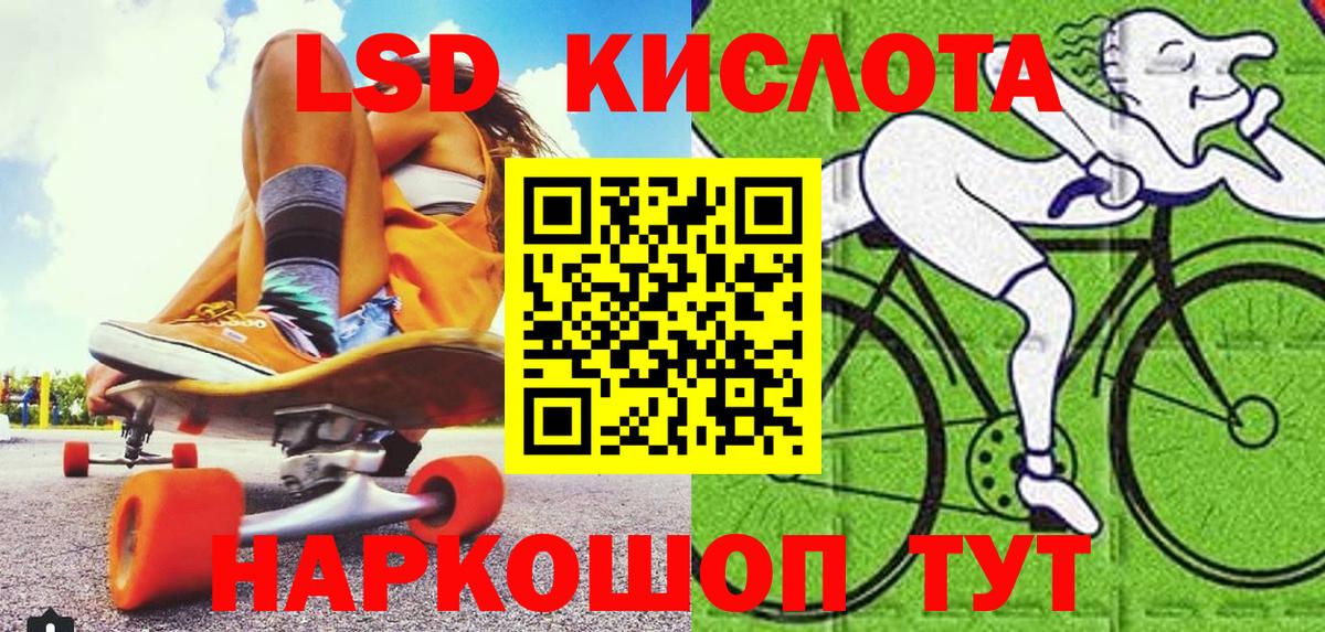 Марки 25I-NBOMe 1,8мг  Вход с VPN  Крымск  где купить наркотик  Марки 25I-NBOMe 1,8мг 
